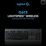 Bàn phím Logitech G613 Wireless